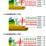 明港防腐树脂地坪(含玻纤布),防腐蚀地坪，环氧防腐玻纤布地坪-缩略图2