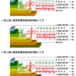 明港乙烯基防腐蚀地坪,乙烯基酯地坪,乙烯基酯防腐蚀地坪,乙烯基重防腐蚀地坪,乙烯基重防腐地坪,乙烯基重防腐自流平地坪-缩略图2
